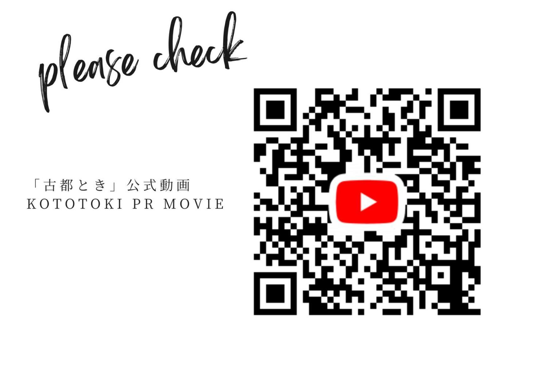 古都とき Kototoki Kanazawa Eksteriør bilde